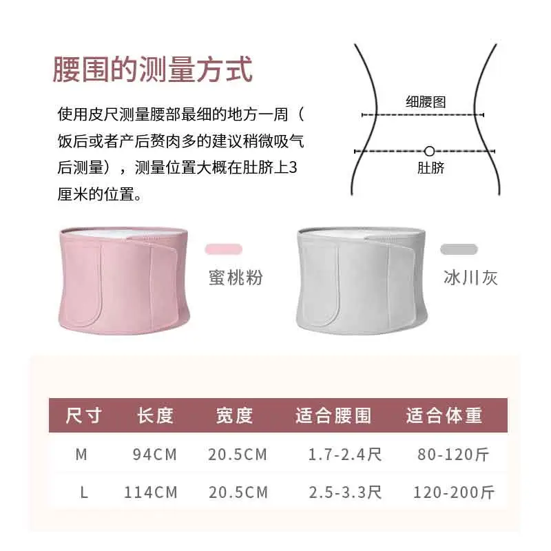 Silver Ion Waist Training Belt for Running Abdominal Heat