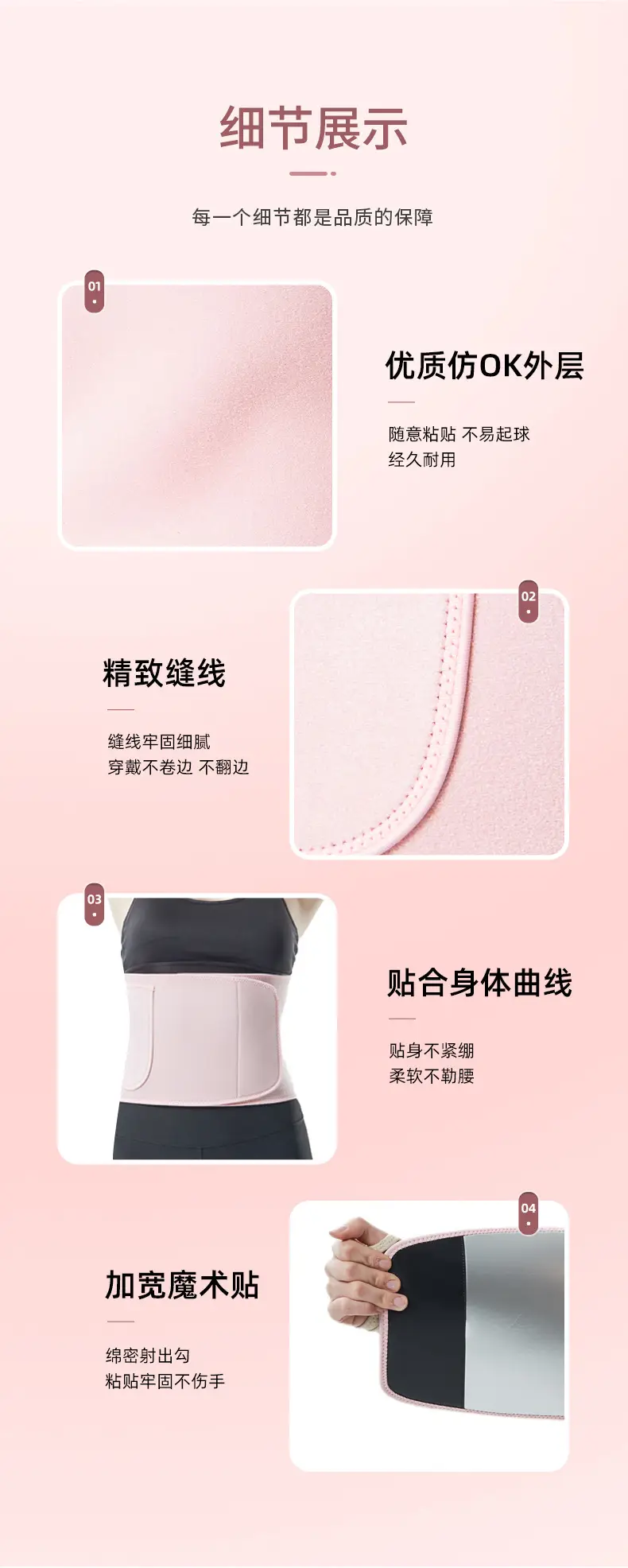 Silver Ion Waist Training Belt for Running Abdominal Heat — feature 10