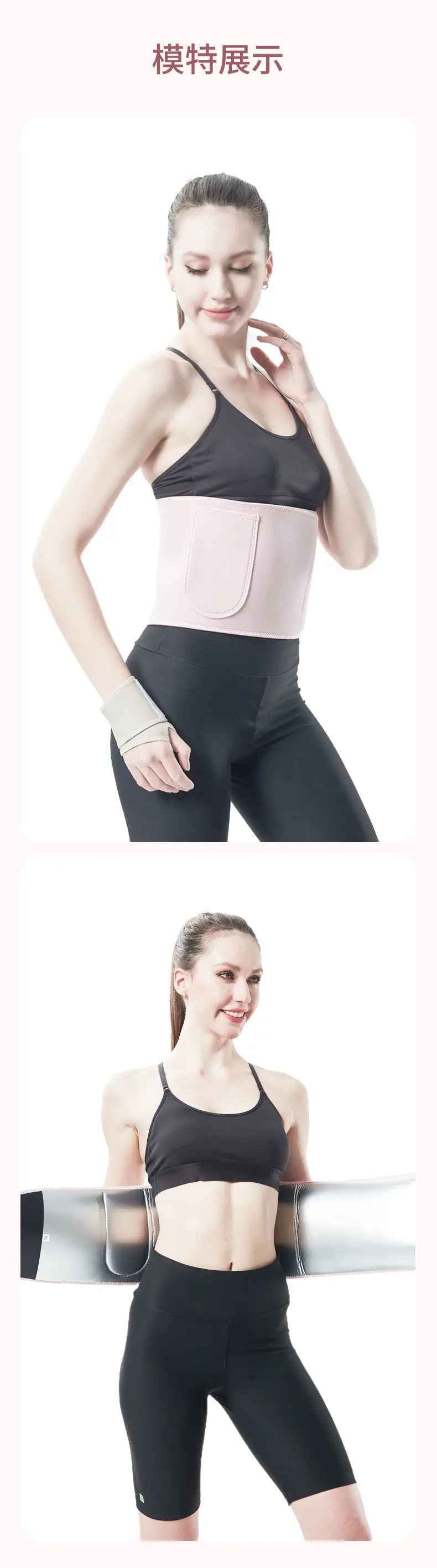 Silver Ion Waist Training Belt for Running Abdominal Heat — feature 11