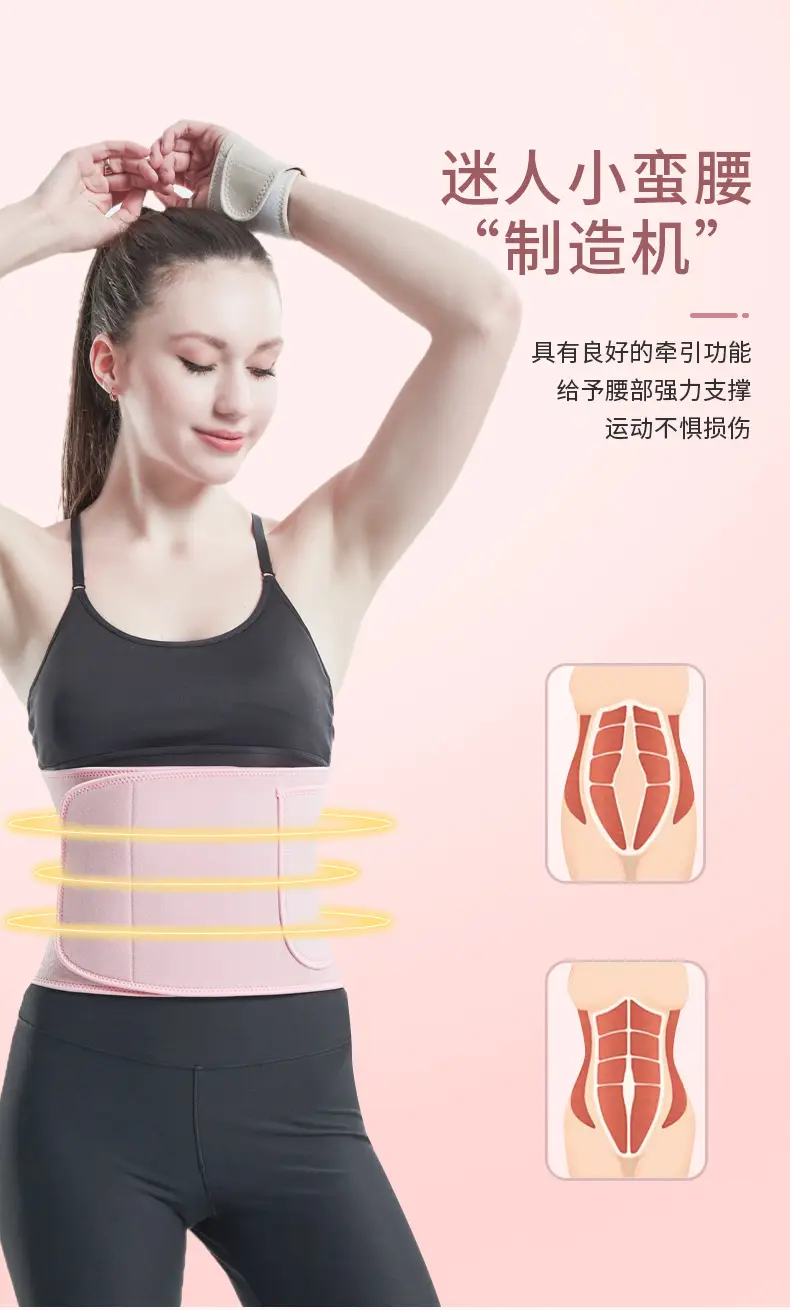 Silver Ion Waist Training Belt for Running Abdominal Heat — feature 4
