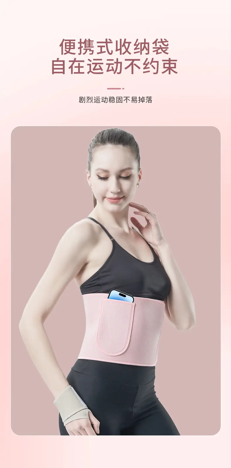 Silver Ion Waist Training Belt for Running Abdominal Heat — feature 7