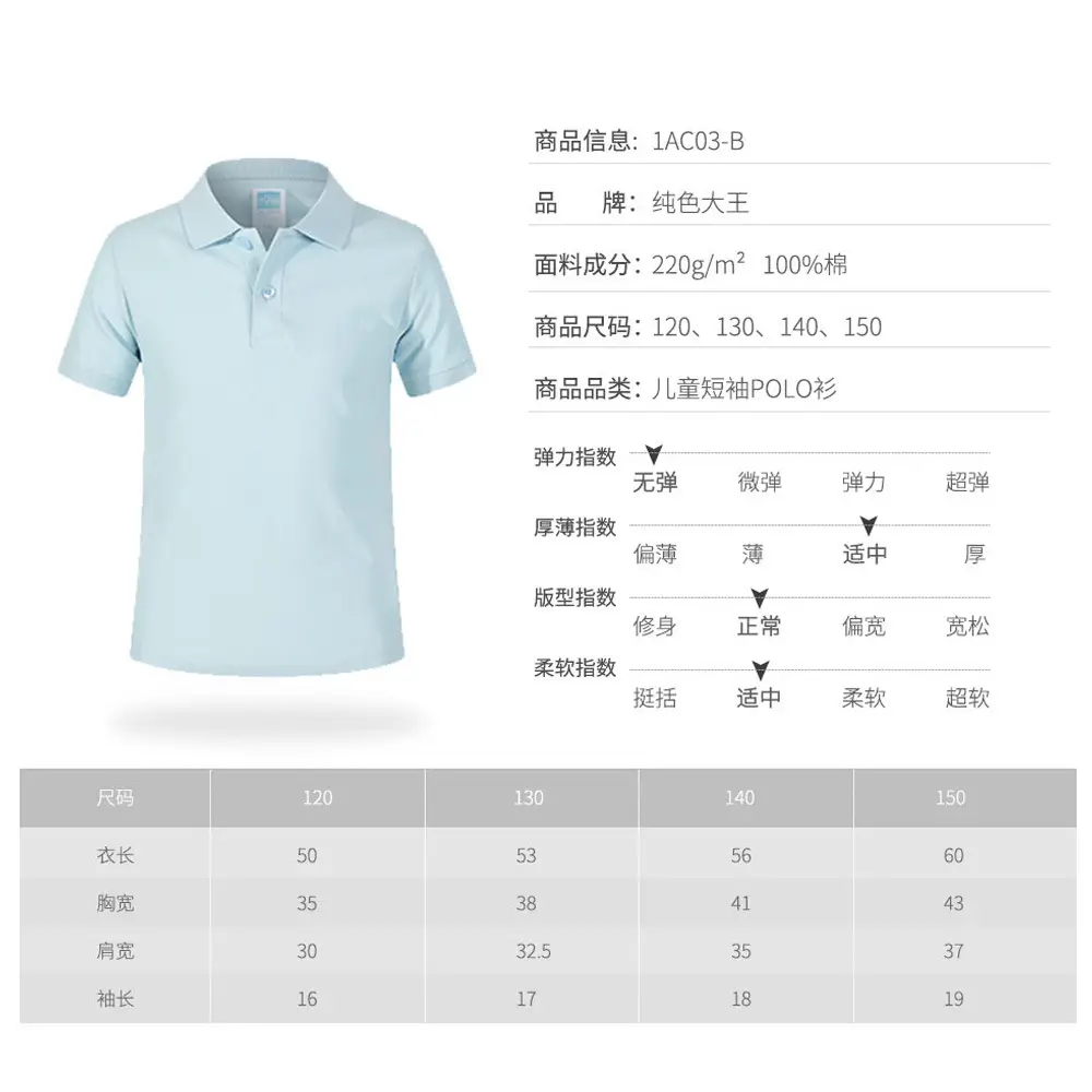 Men Red Cotton Polo Shirt 220g Short Sleeve