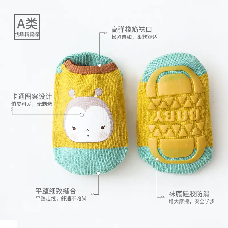Cartoon Baby Floor Socks Cotton Anti-Slip