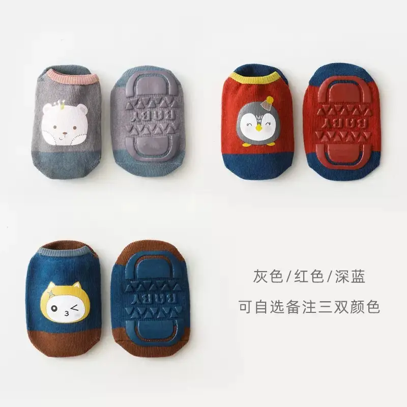 Cartoon Baby Floor Socks Cotton Anti-Slip