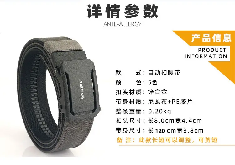 Men's Tactical Belt with Automatic Buckle & 3.8" Thick Nylon β feature 15
