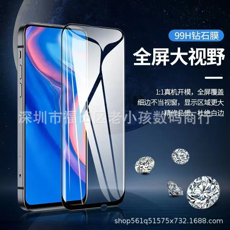 99H Tempered Film Huawei P70 Mobile Phone - Image 5