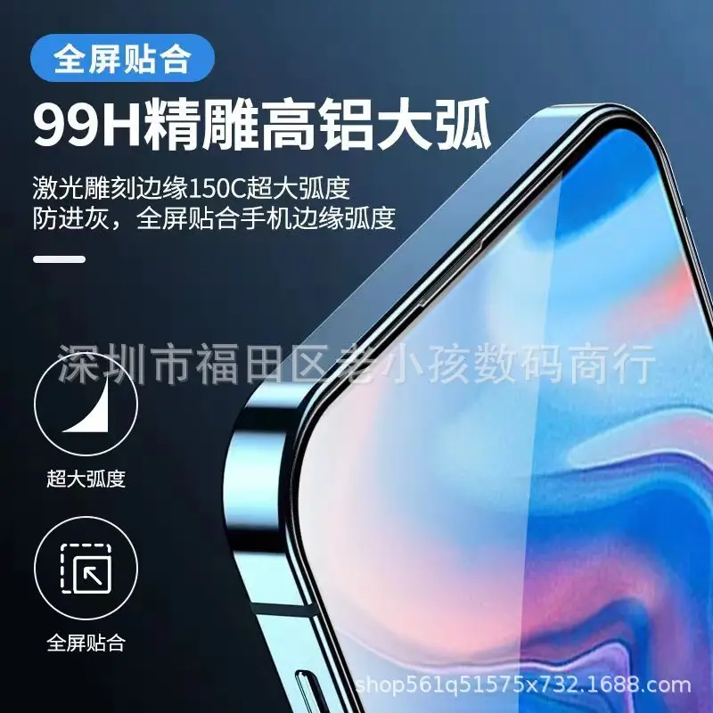 99H Tempered Film Huawei P70 Mobile Phone - Image 6