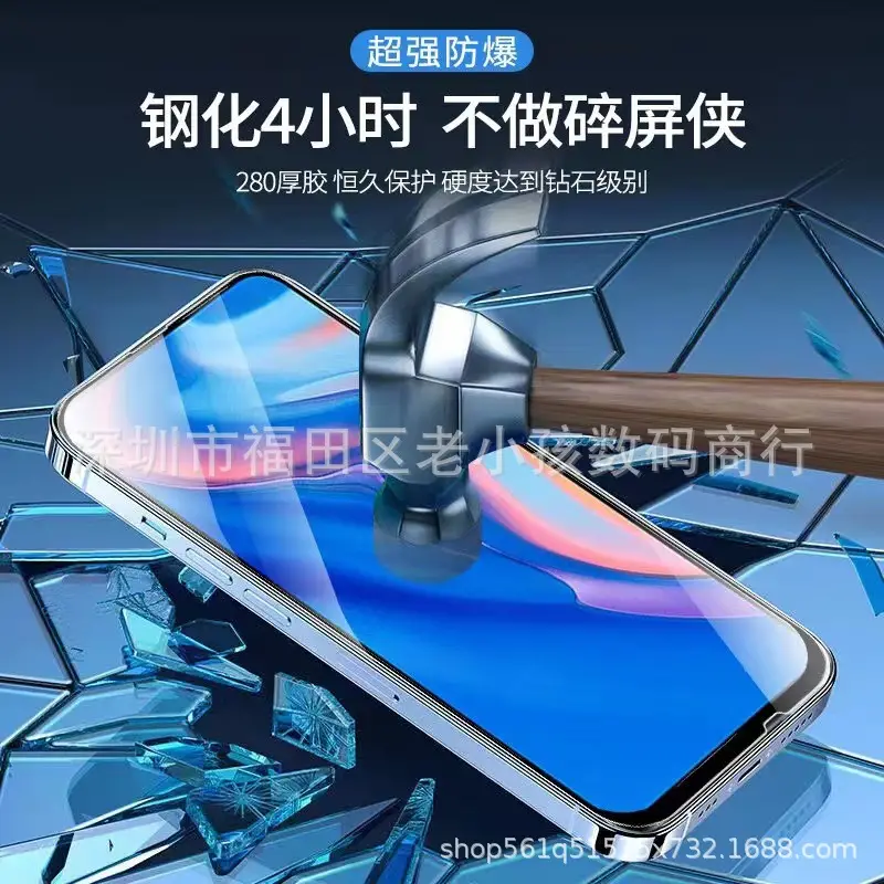 99H Tempered Film Huawei P70 Mobile Phone - Image 7