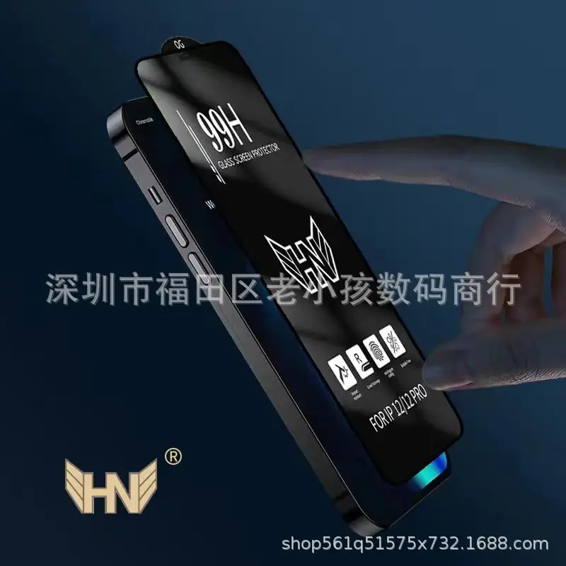 99H Tempered Film Huawei P70 Mobile Phone — feature 3