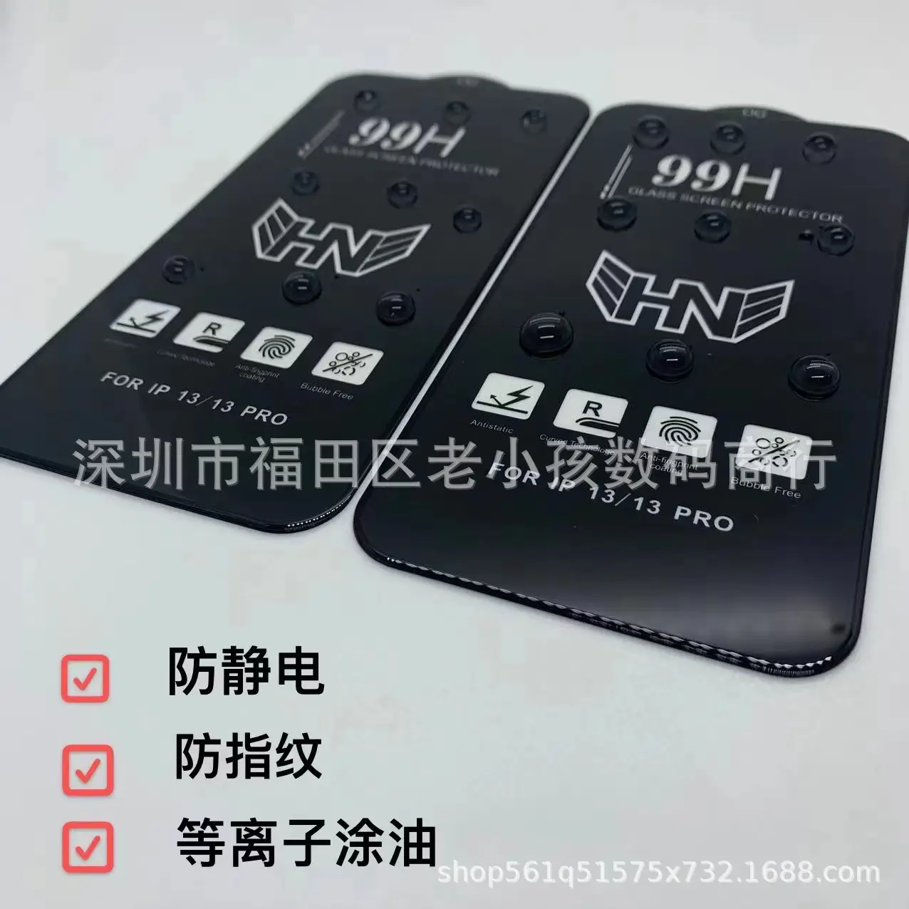 99H Tempered Film Huawei P70 Mobile Phone — feature 8