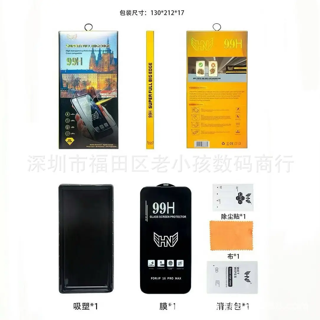 99H Tempered Film Huawei P70 Mobile Phone - Image 2