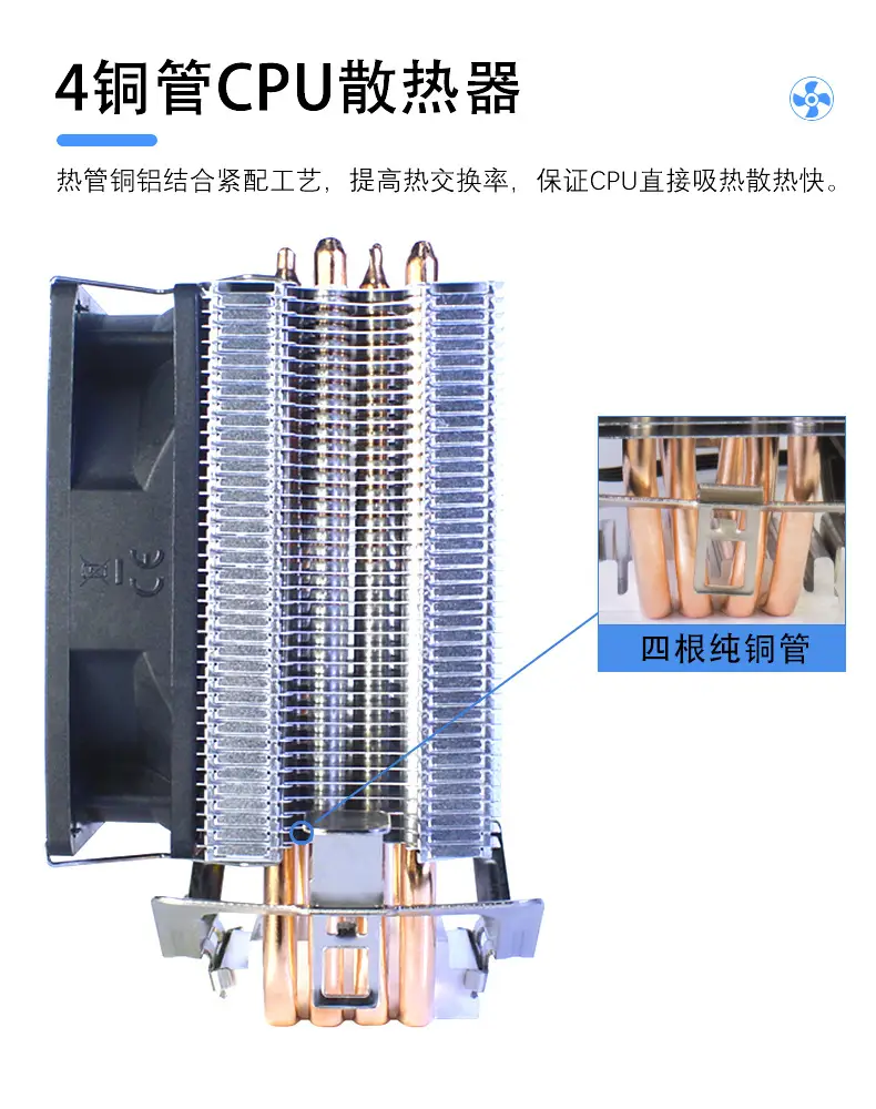 Jizhi Cold Frost 400 CPU Cooler RGB 1700BHz Silent — feature 2