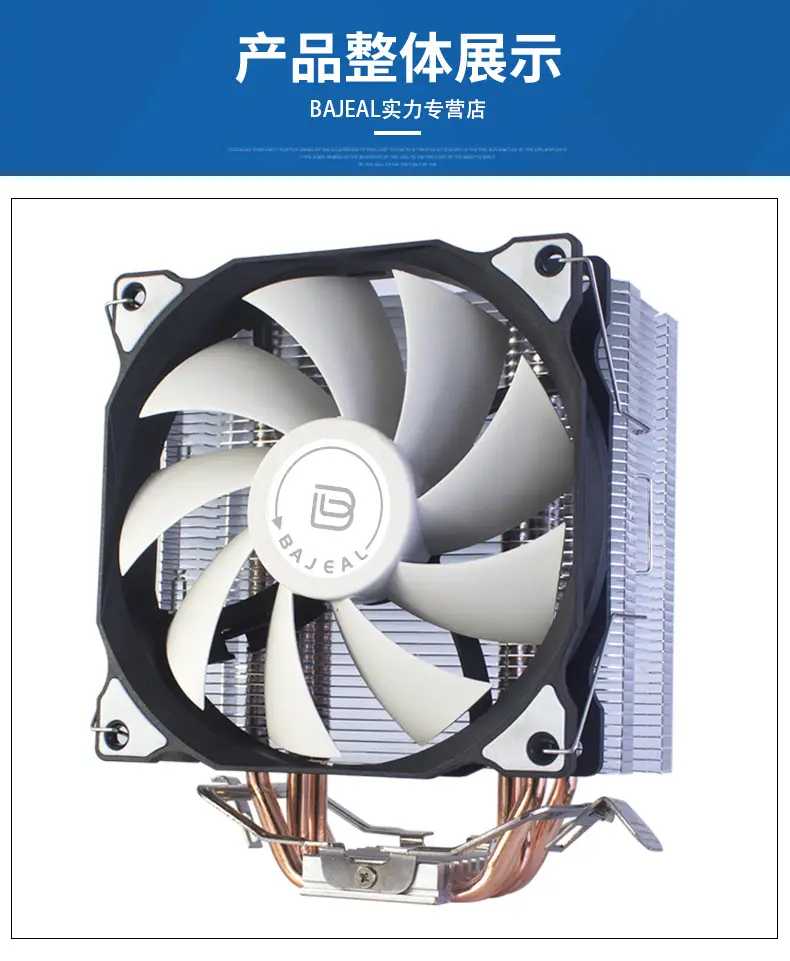 Jizhi Cold Frost 400 CPU Cooler RGB 1700BHz Silent — feature 7