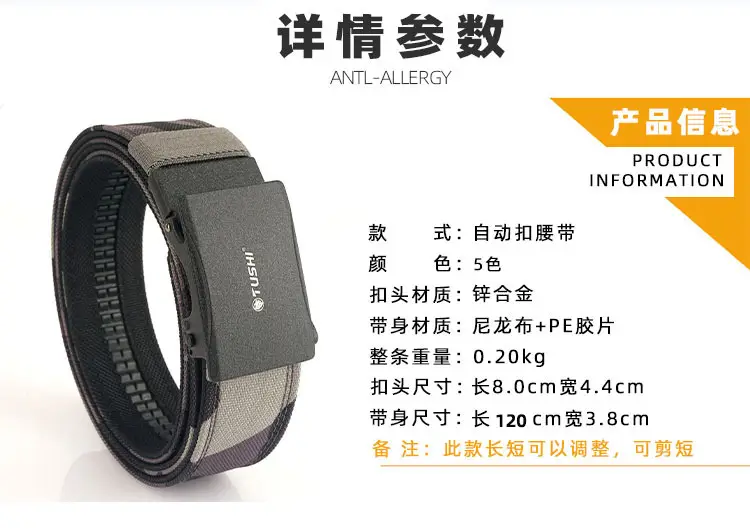 Cross-Border Double-Layer Hardened Shooting Belt Yellow Black β feature 16