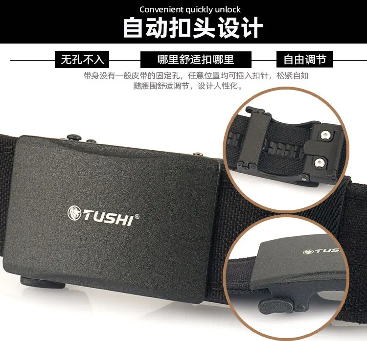 Cross-Border Double-Layer Hardened Shooting Belt Yellow Black β feature 4