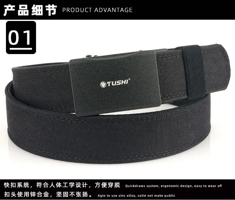 Cross-Border Double-Layer Hardened Shooting Belt Yellow Black β feature 7