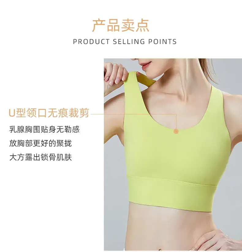 High-Elastic Cross-Back Sports Bra for Women — feature 2