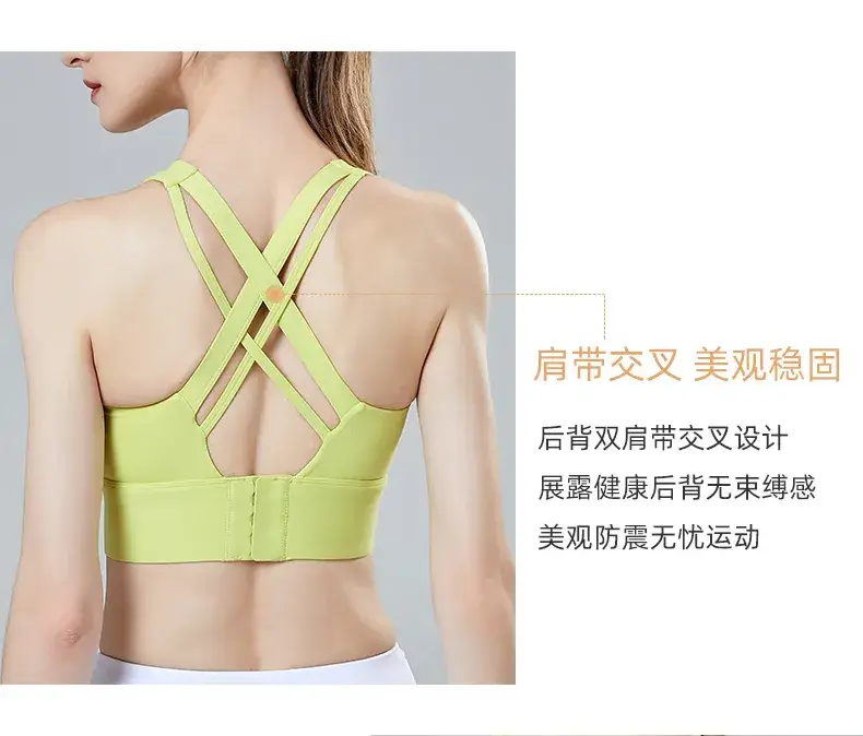 High-Elastic Cross-Back Sports Bra for Women — feature 3
