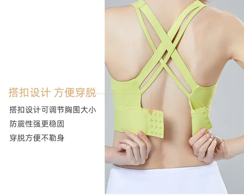 High-Elastic Cross-Back Sports Bra for Women — feature 4