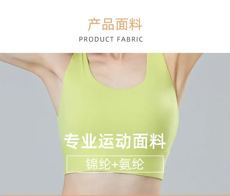 High-Elastic Cross-Back Sports Bra for Women — feature 5