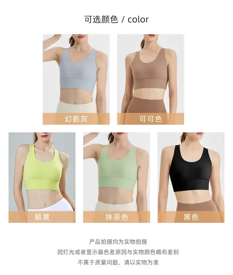 High-Elastic Cross-Back Sports Bra for Women — feature 8