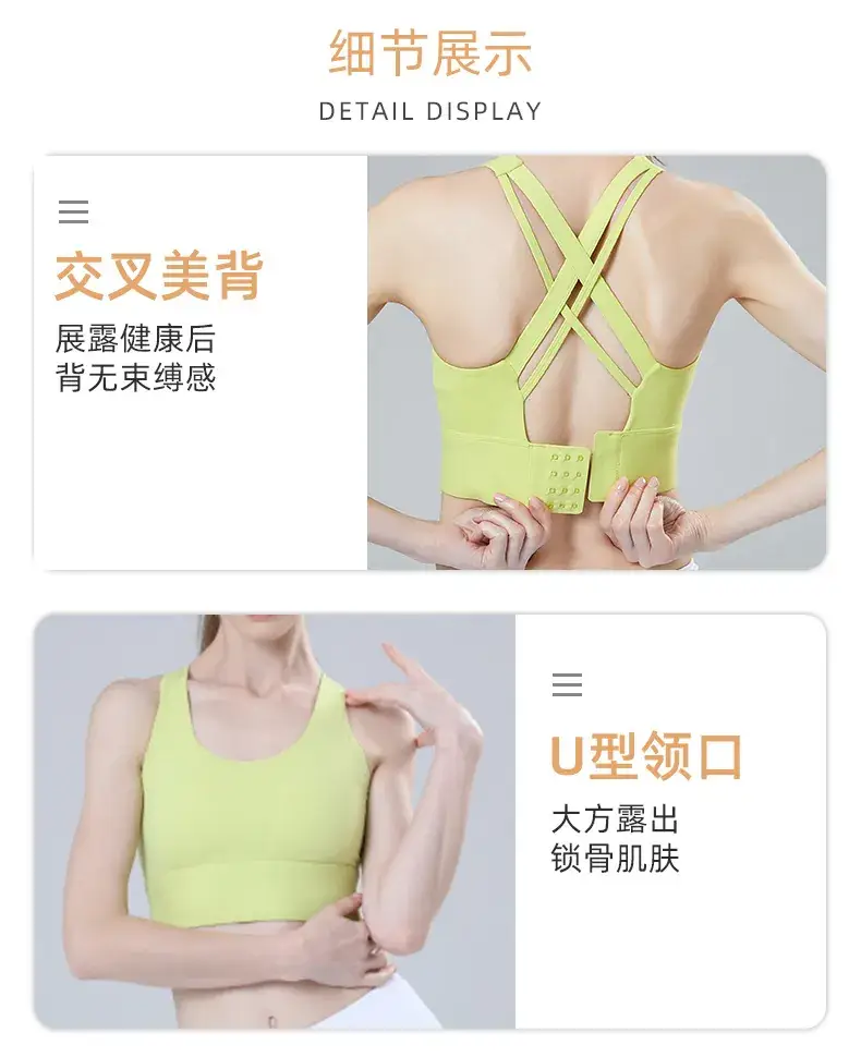 High-Elastic Cross-Back Sports Bra for Women — feature 9