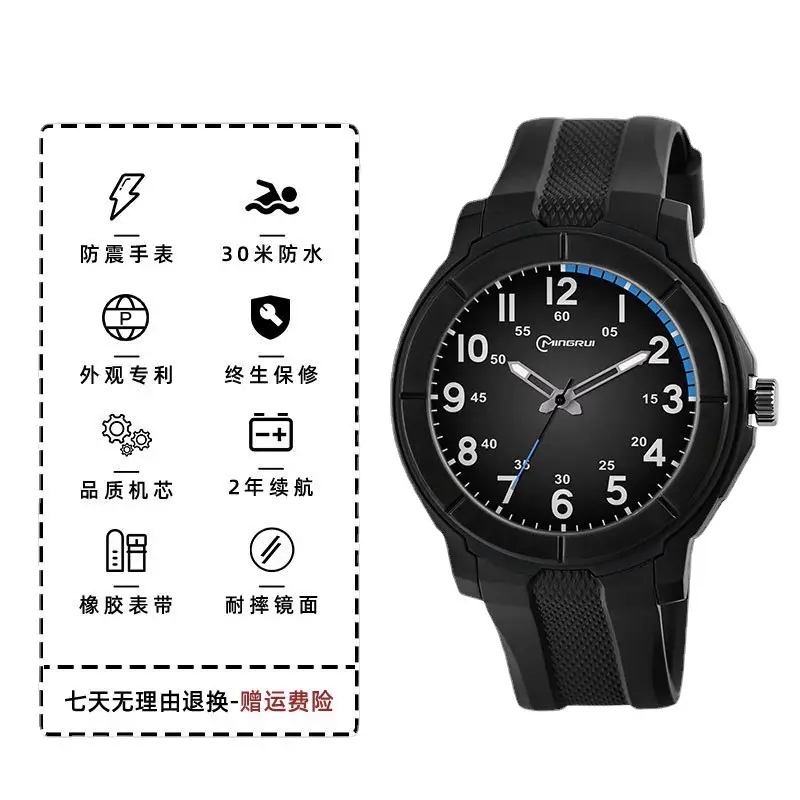 Men's Black Luminous Quartz Watch with Waterproof Design
