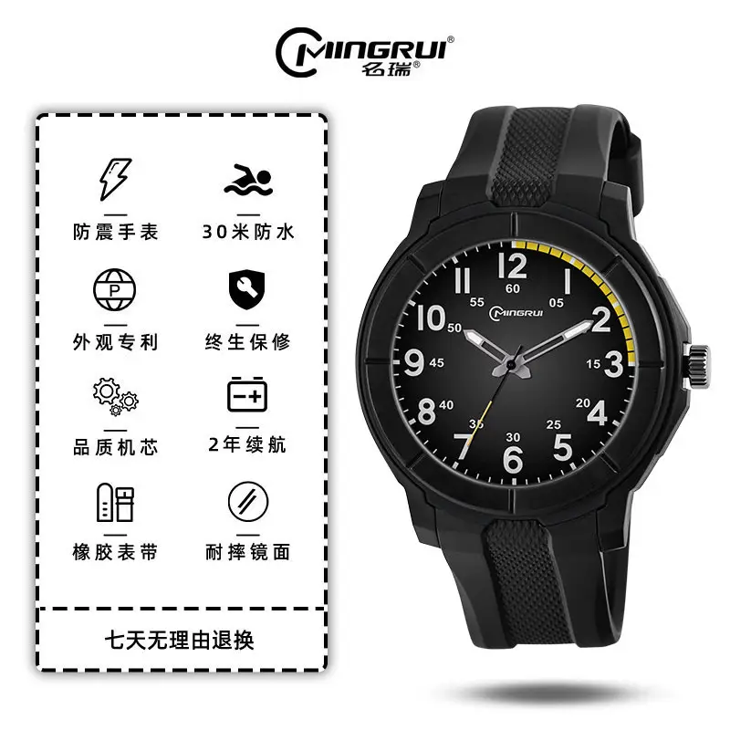 Men's Black Luminous Quartz Watch with Waterproof Design