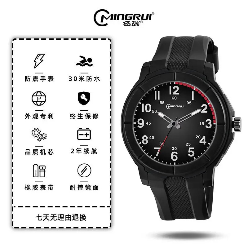 Men's Black Luminous Quartz Watch with Waterproof Design