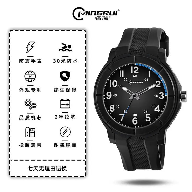 Men's Black Luminous Quartz Watch with Waterproof Design
