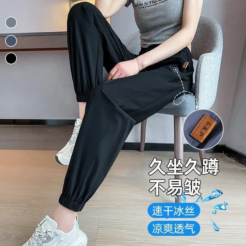 Ice Silk Women's Jogger Pants Thin High Waist Slimming - Image 8