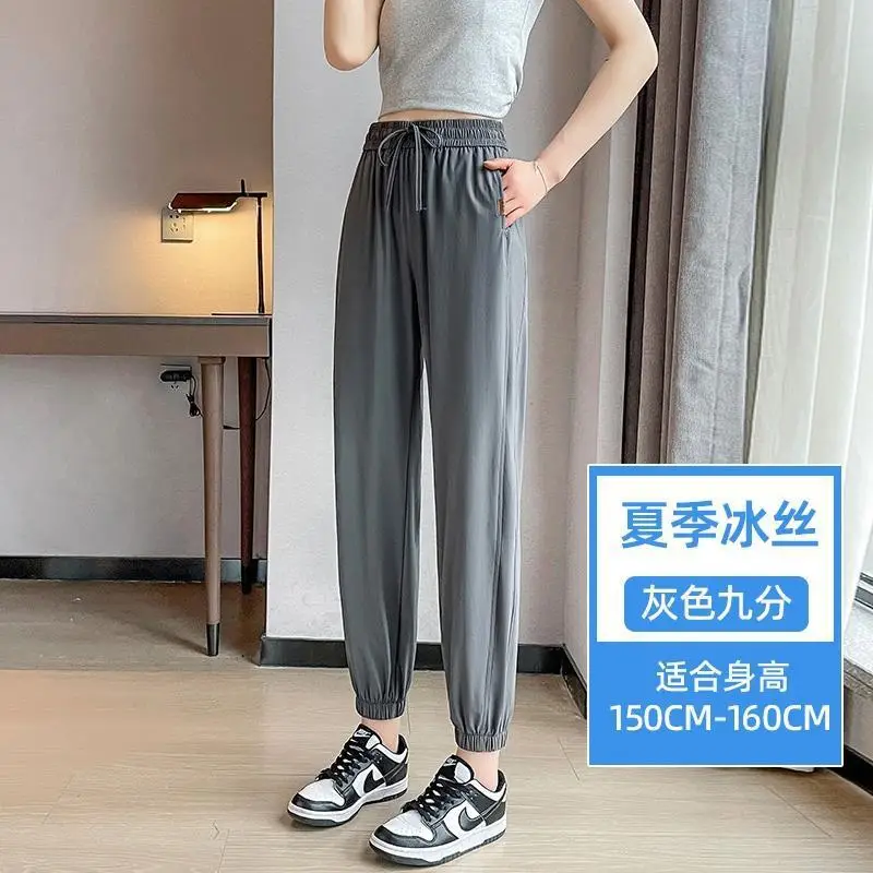 Ice Silk Women's Jogger Pants Thin High Waist Slimming - Image 2