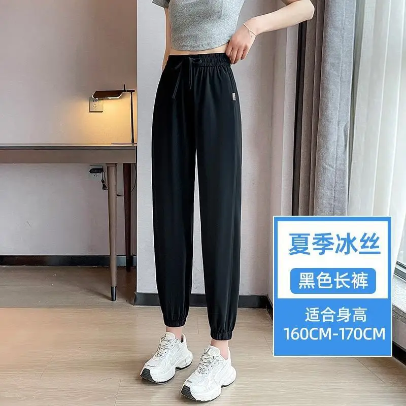 Ice Silk Women's Jogger Pants Thin High Waist Slimming - Image 3