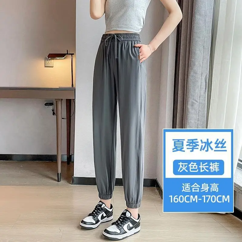 Ice Silk Women's Jogger Pants Thin High Waist Slimming - Image 4