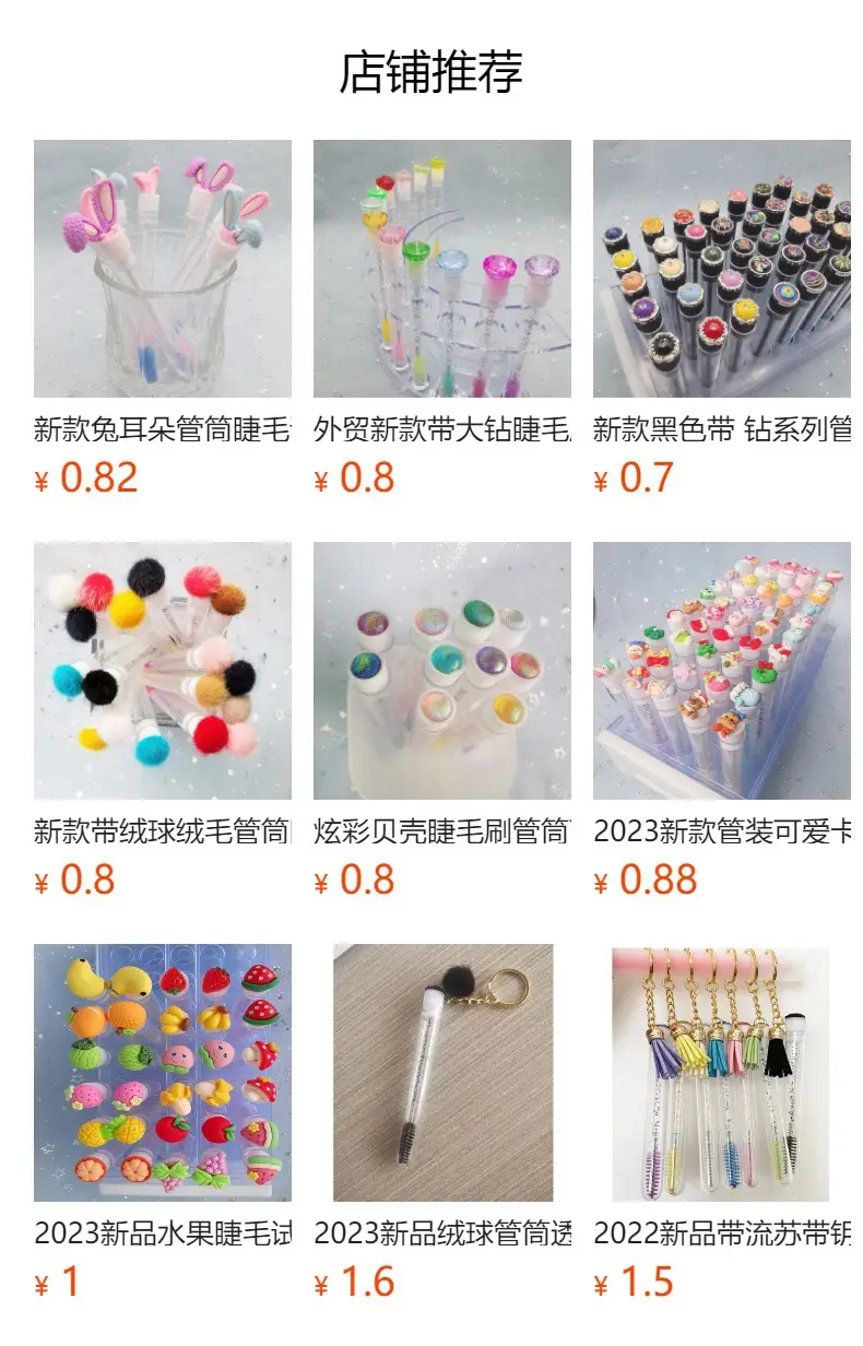 Multi-Color Heart Drill Tube Mascara Brushes — feature 1