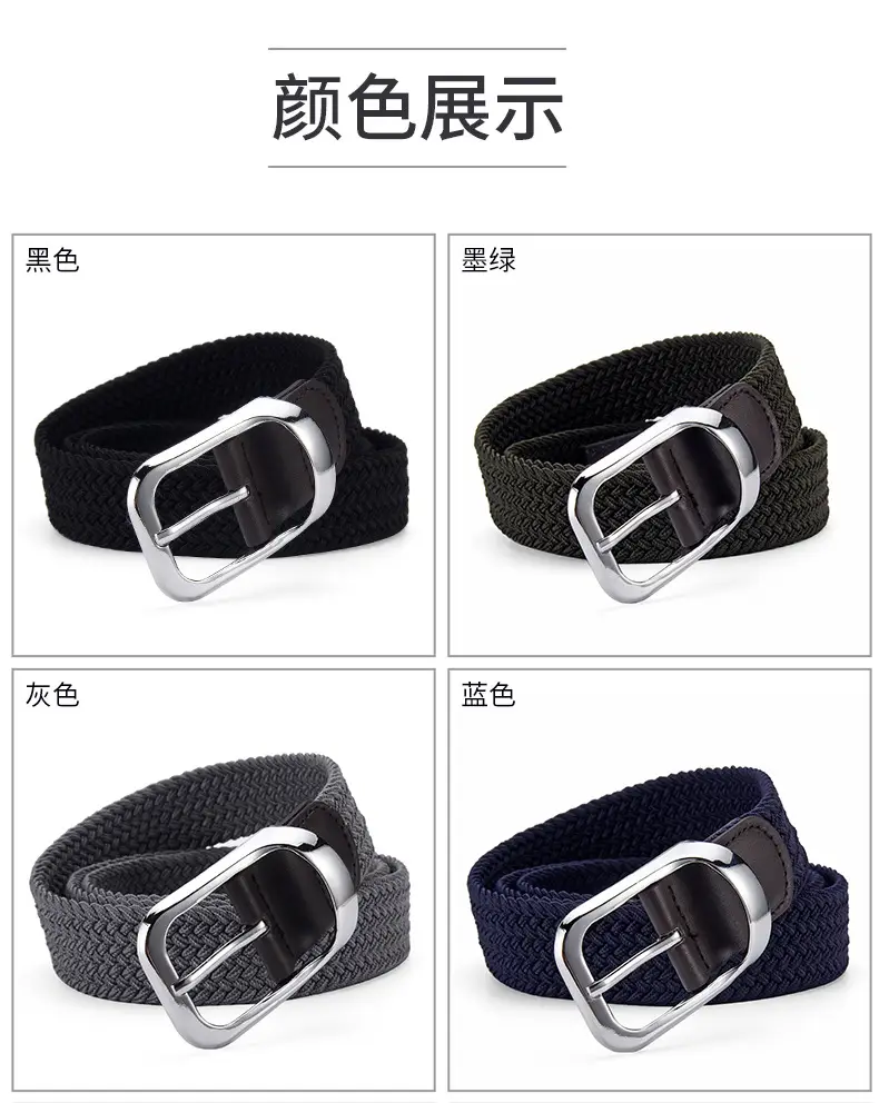 Unisex Braided Belt Punch Free Elastic All Match — feature 11