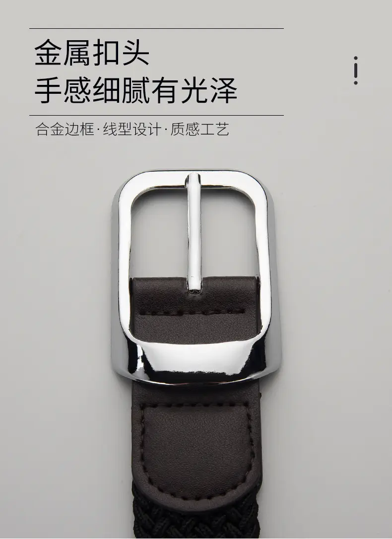 Unisex Braided Belt Punch Free Elastic All Match — feature 3