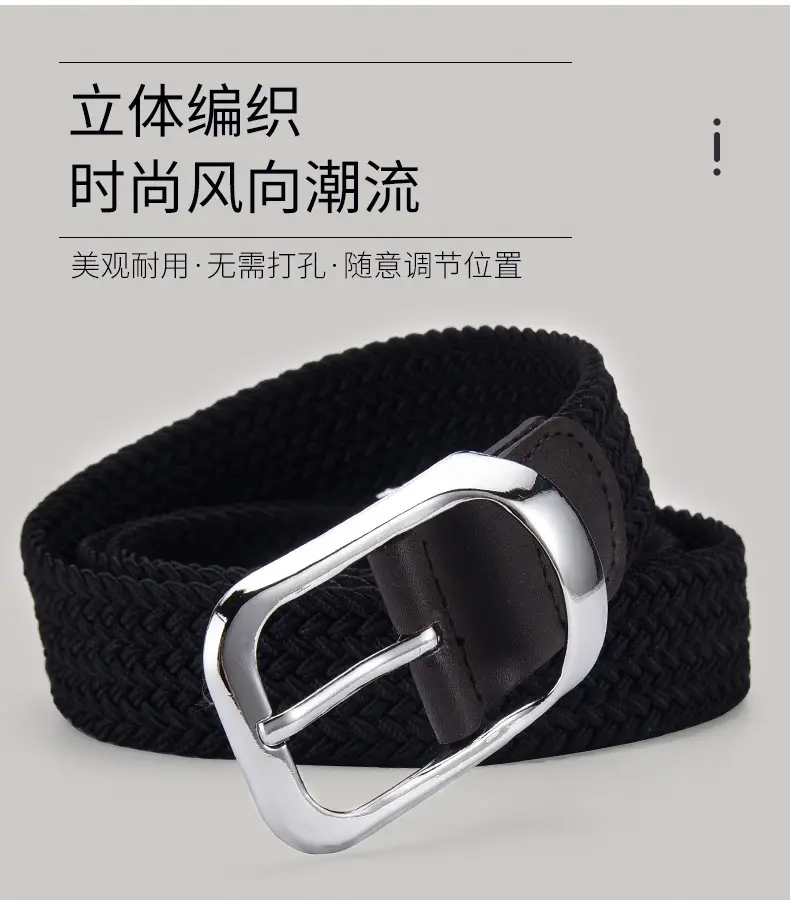 Unisex Braided Belt Punch Free Elastic All Match — feature 4