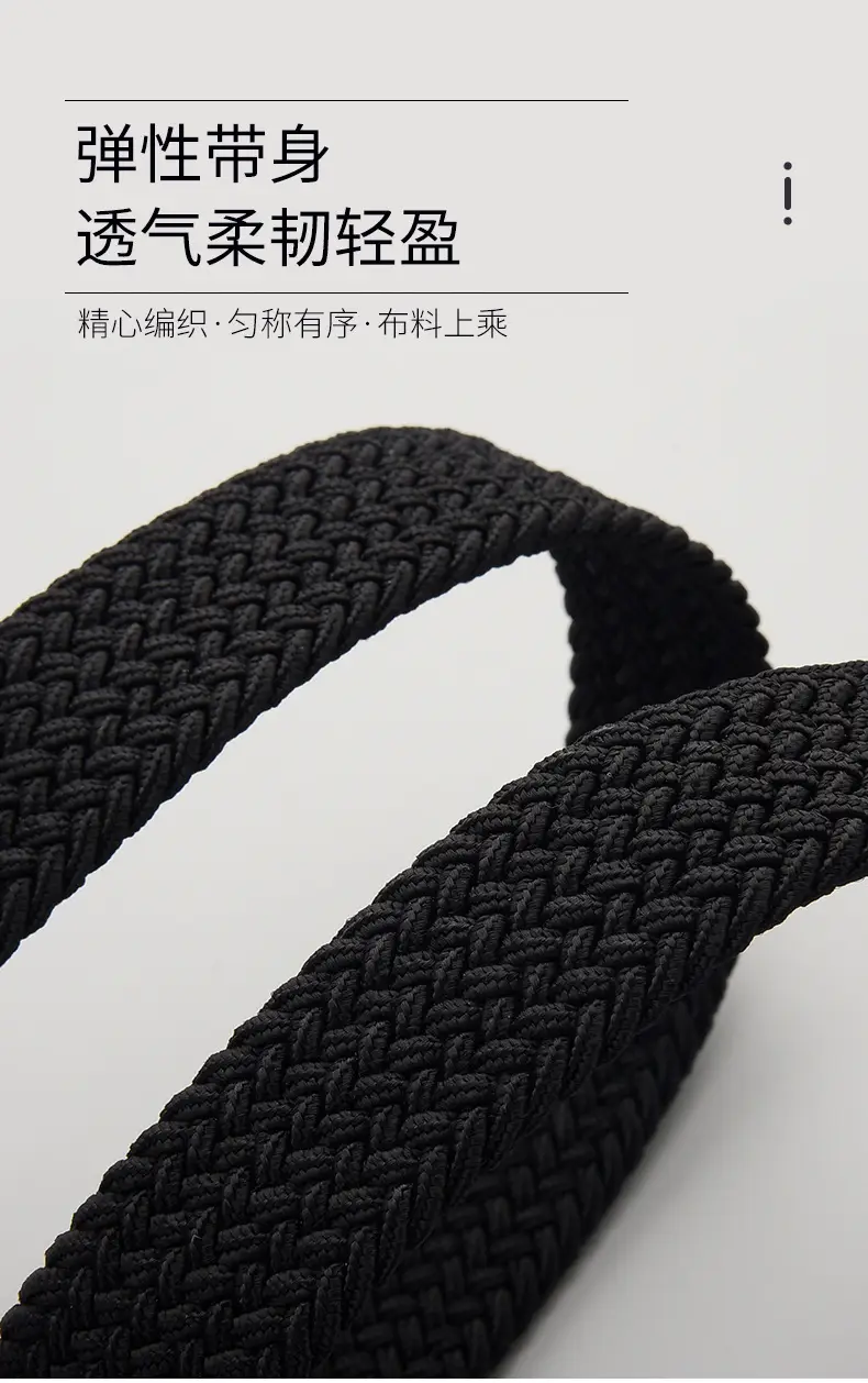 Unisex Braided Belt Punch Free Elastic All Match — feature 5