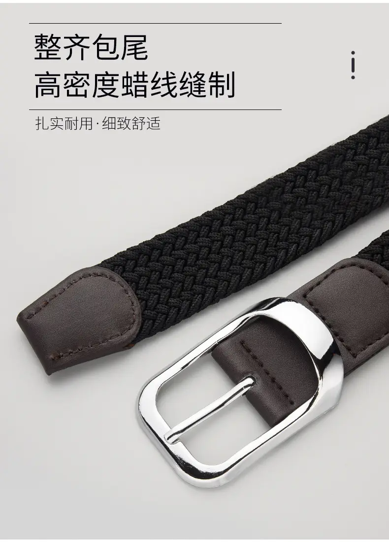 Unisex Braided Belt Punch Free Elastic All Match — feature 6