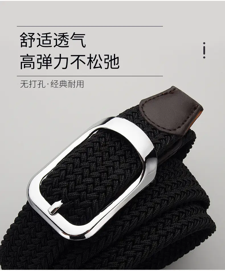 Unisex Braided Belt Punch Free Elastic All Match — feature 8