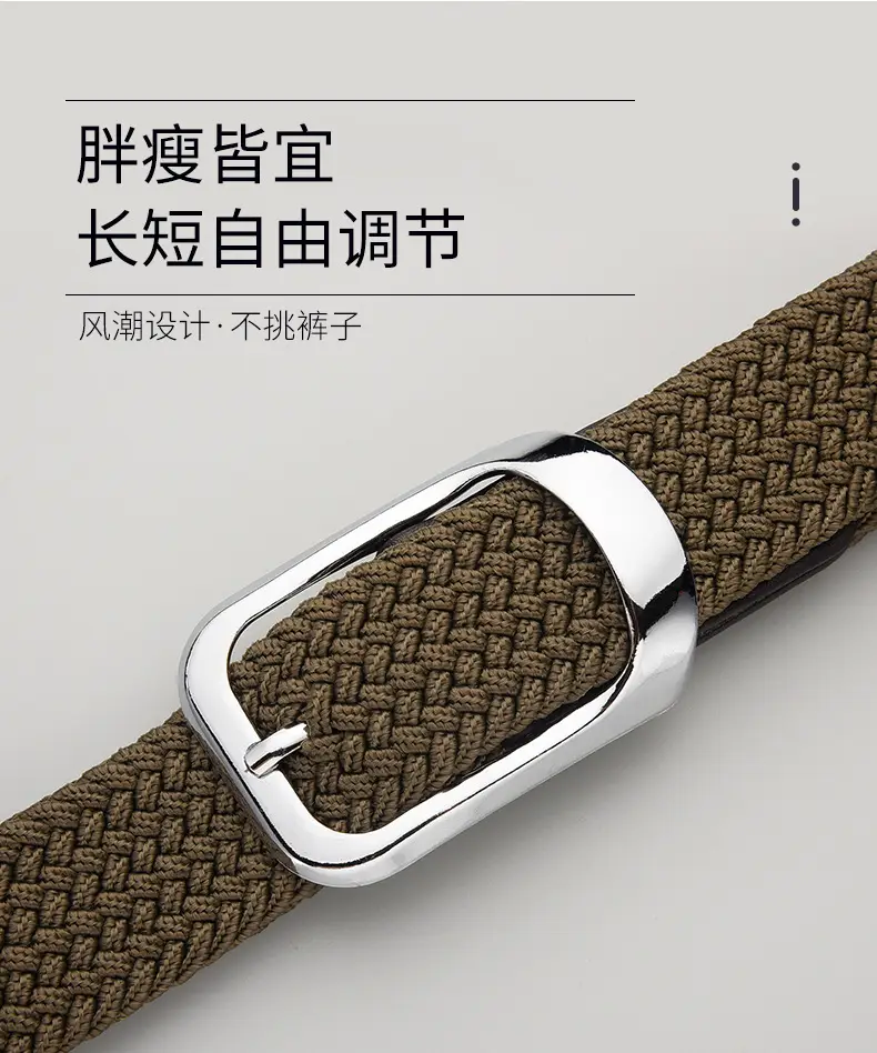 Unisex Braided Belt Punch Free Elastic All Match — feature 9