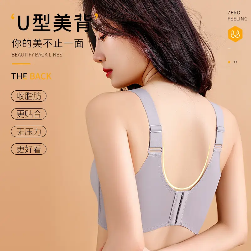 Anti-sagging Steel Ring Smoothed Surface Seamless Latex Underwear Women's Thin Large Chest Shrunken Large Size Chubby Women's Bra