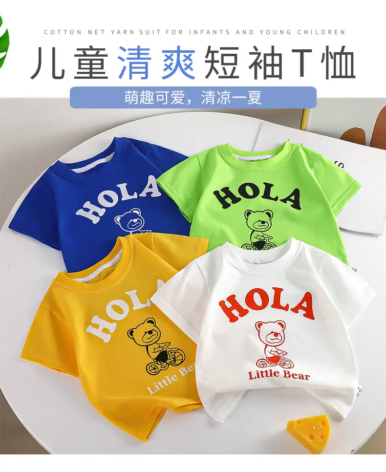Kids Yellow Hello Bear T-Shirt Short Sleeve Cotton — feature 1