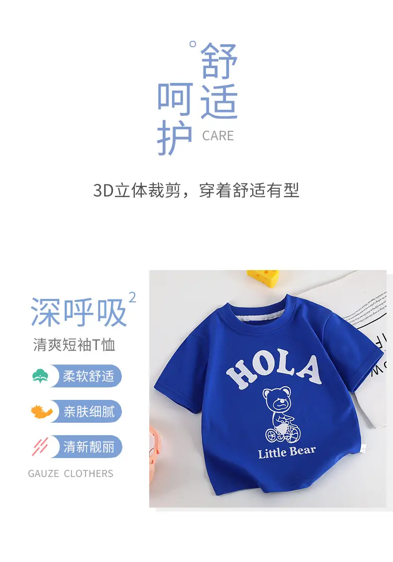Kids Yellow Hello Bear T-Shirt Short Sleeve Cotton — feature 10