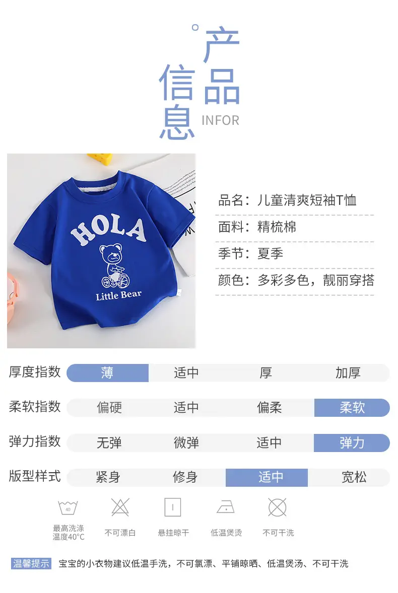 Kids Yellow Hello Bear T-Shirt Short Sleeve Cotton — feature 14