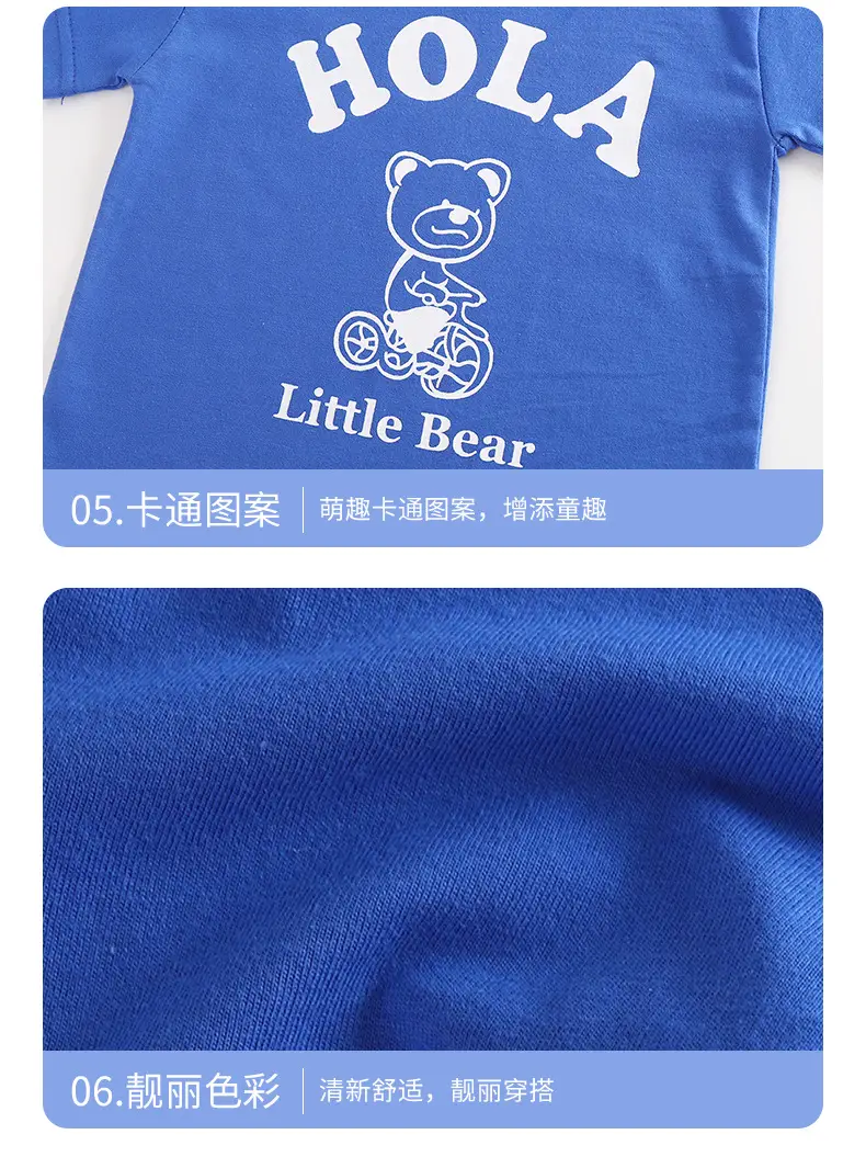 Kids Yellow Hello Bear T-Shirt Short Sleeve Cotton — feature 17