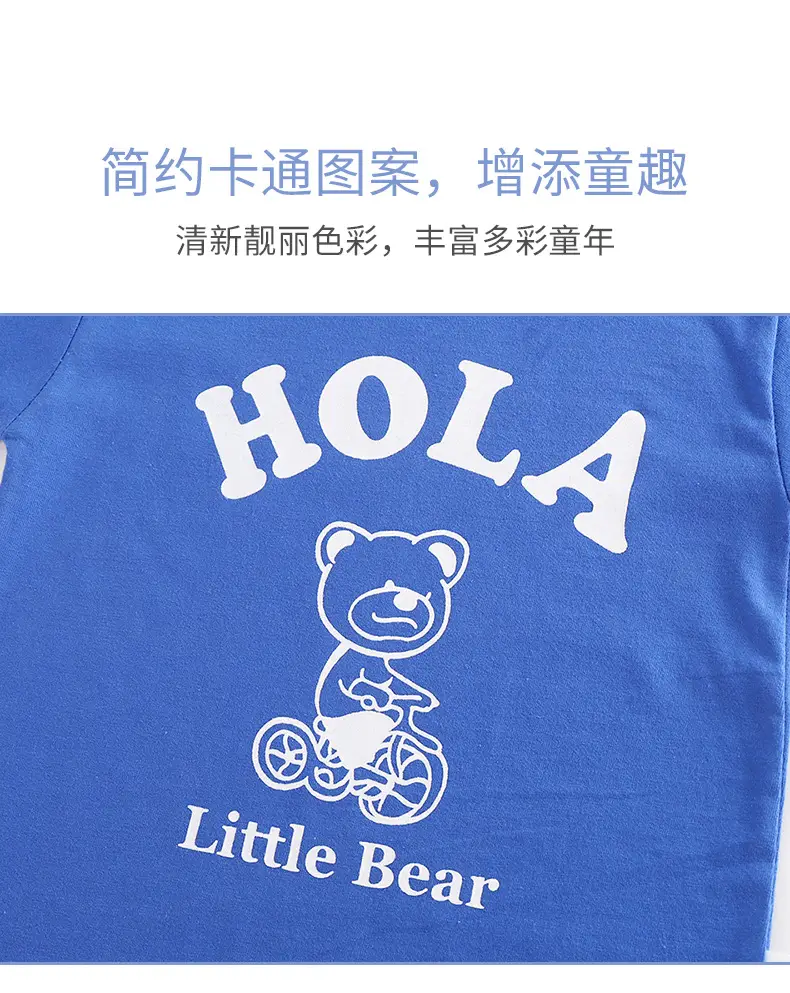Kids Yellow Hello Bear T-Shirt Short Sleeve Cotton — feature 2