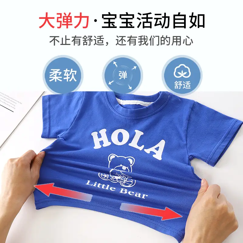Kids Yellow Hello Bear T-Shirt Short Sleeve Cotton — feature 7