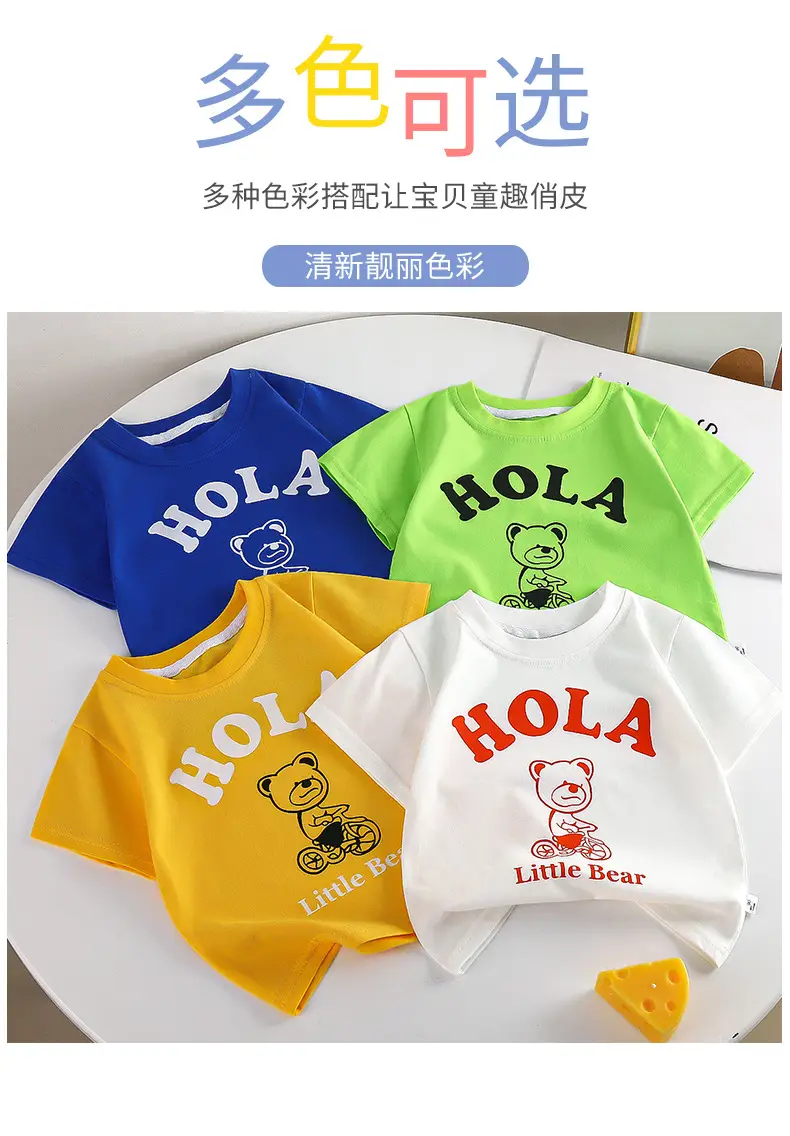 Kids Yellow Hello Bear T-Shirt Short Sleeve Cotton — feature 9